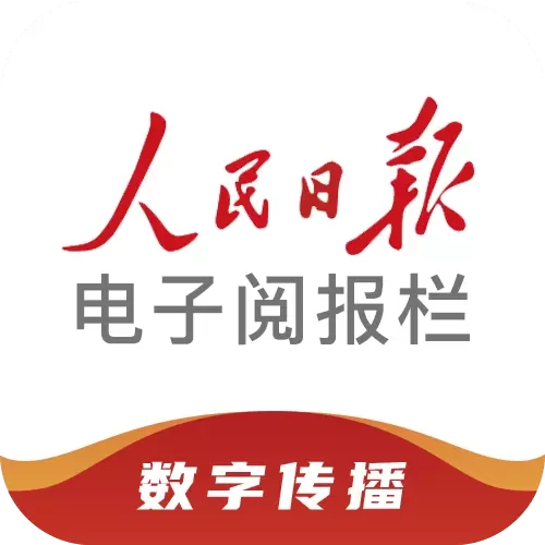 阅报栏12304