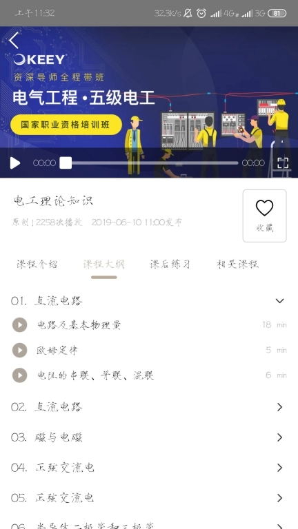 企一光网