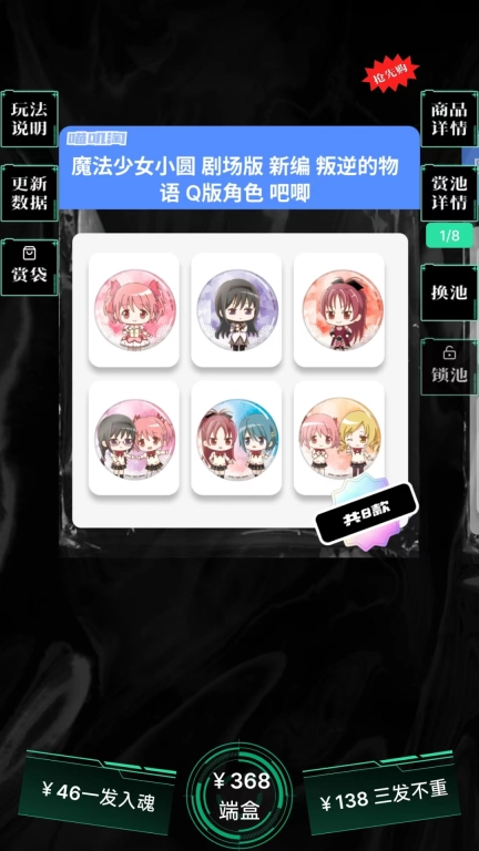 喵叽淘