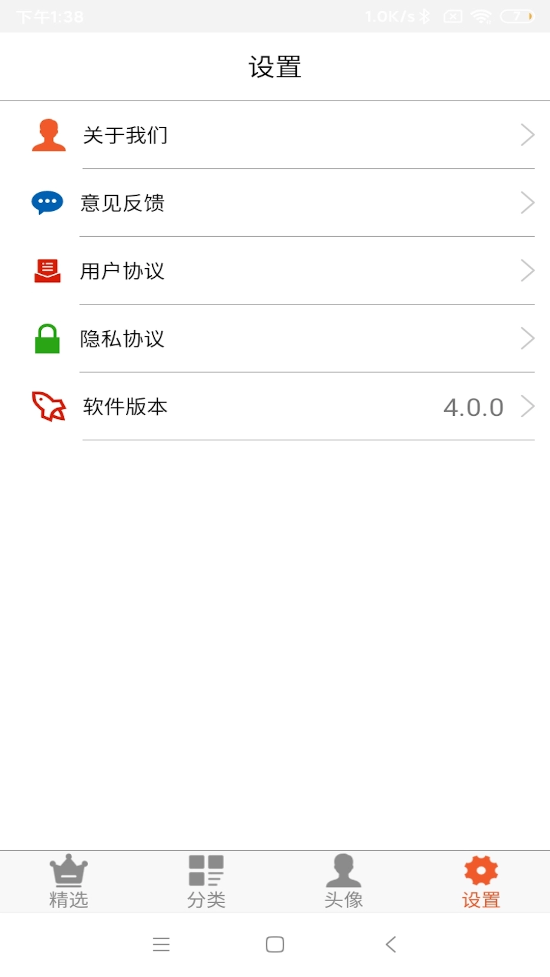 壁纸之家