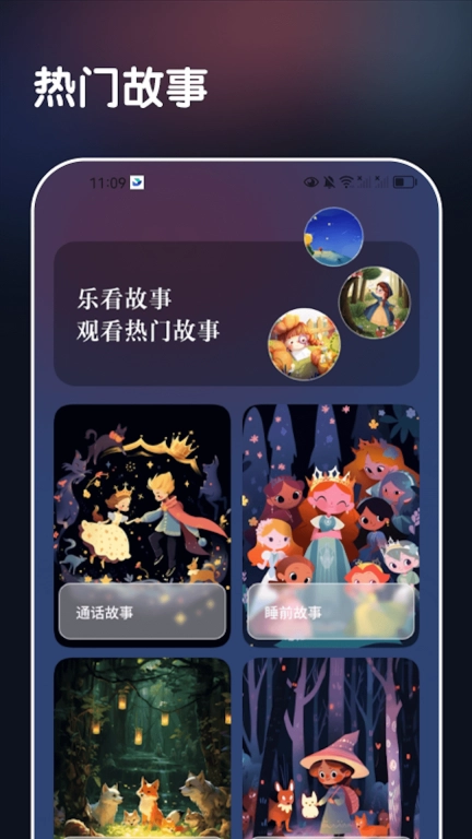 极影乐看