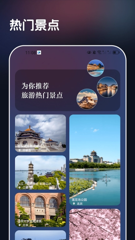 极影乐看