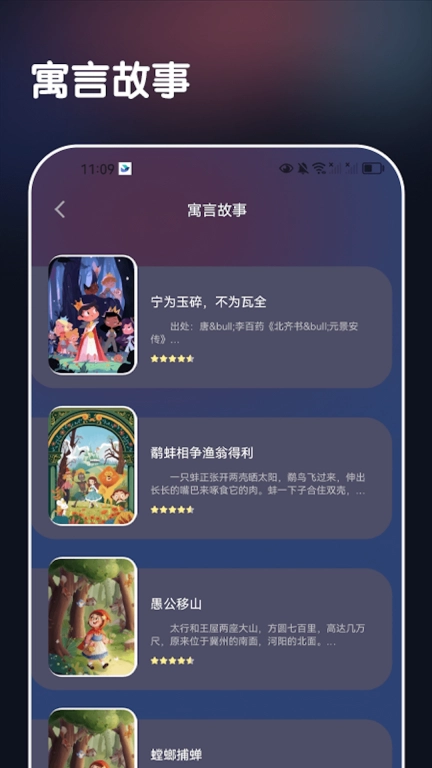 极影乐看