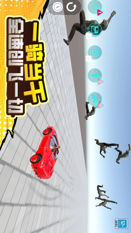 毁灭对决