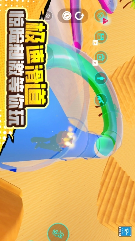 毁灭对决
