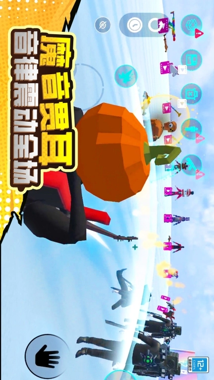毁灭对决