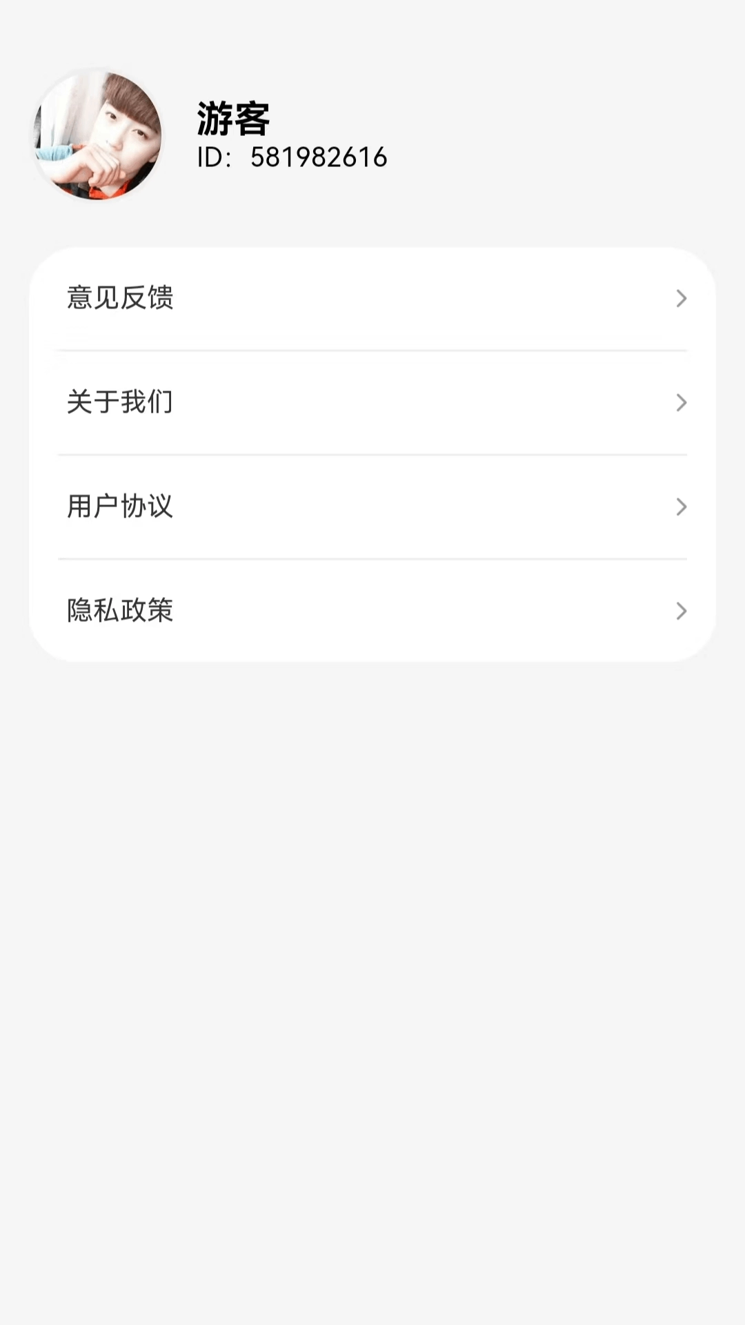 走路乐开怀