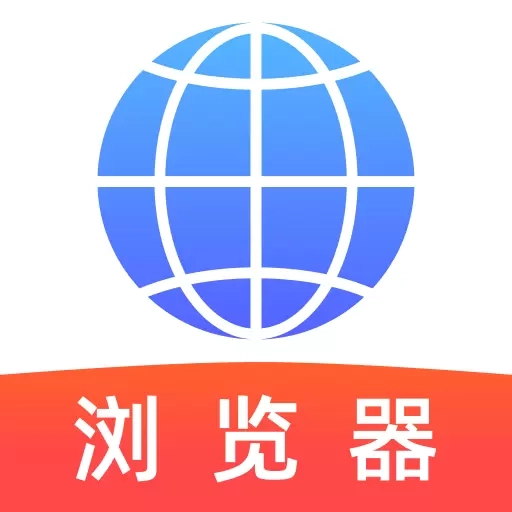QU浏览器-智能快速浏览