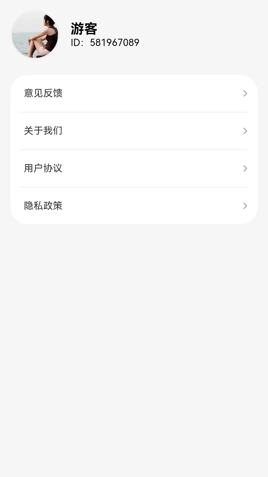 步步好风光