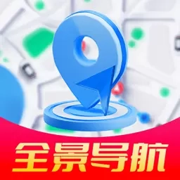 全景实时导航本地
