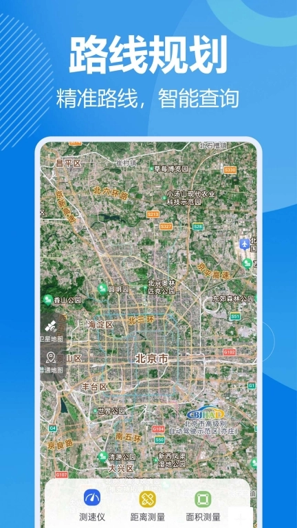 全景实时导航本地
