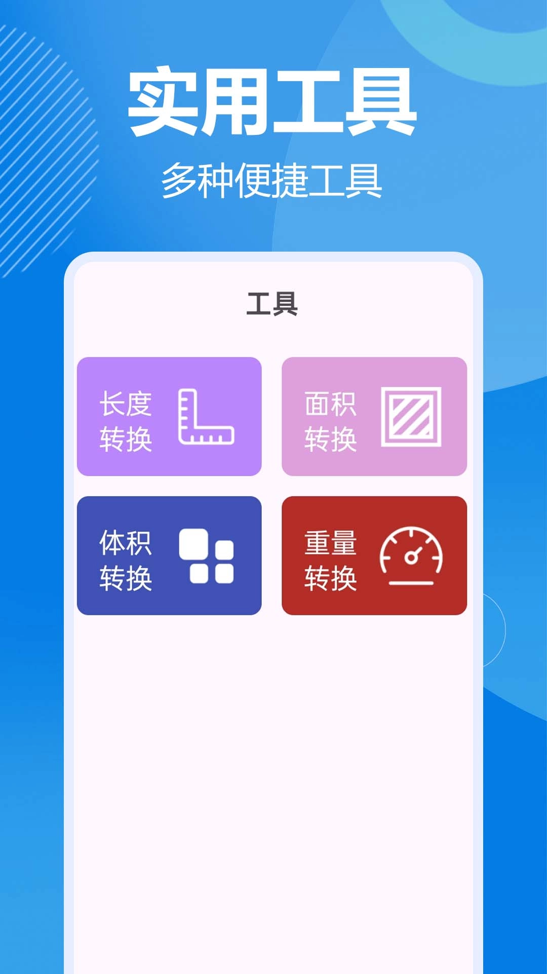 全景实时导航本地
