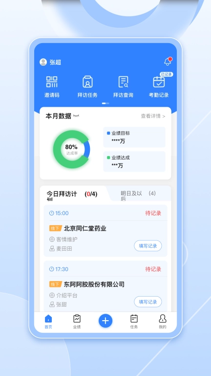 舟湃