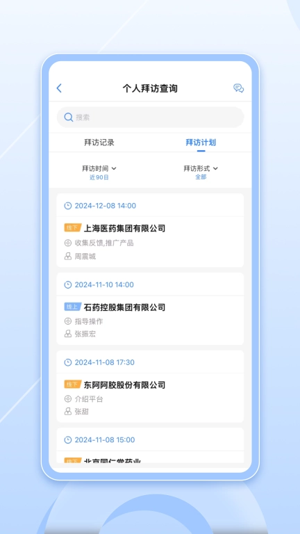 舟湃