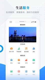 印象甘南
