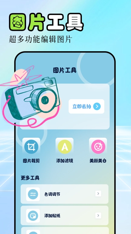 视频剪辑工厂