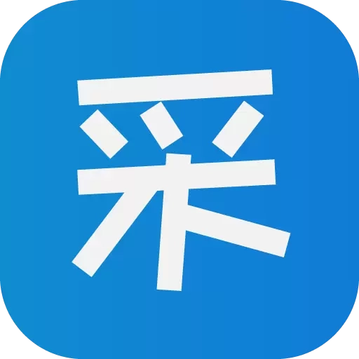 采妹妹