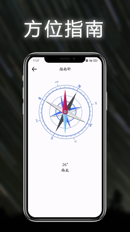 照明手电筒