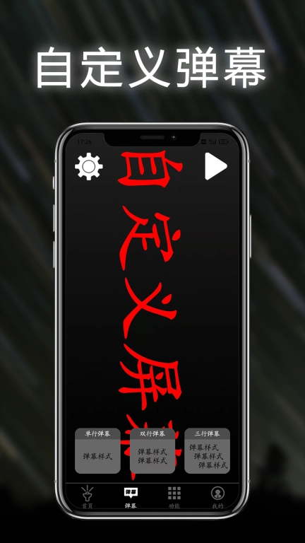 照明手电筒