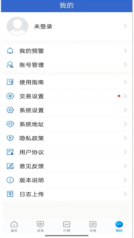 和融移动助手