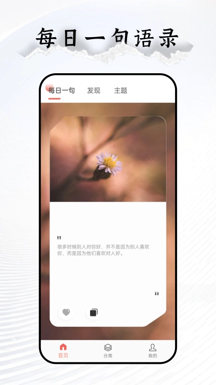 文一言