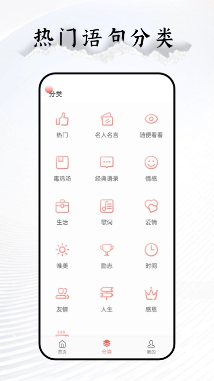 文一言