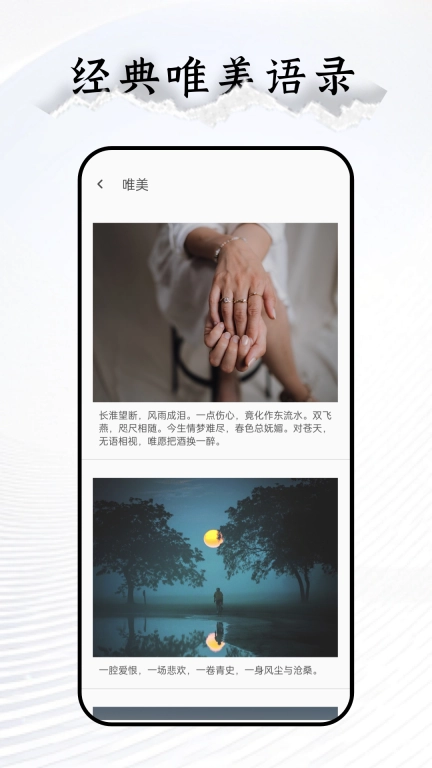 文一言