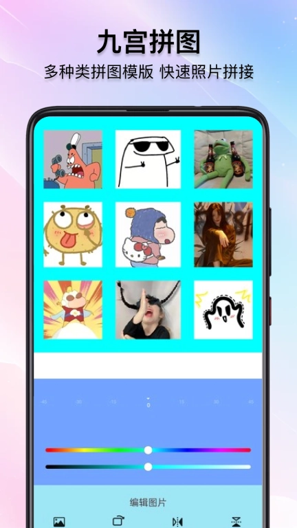 照片拼接长图
