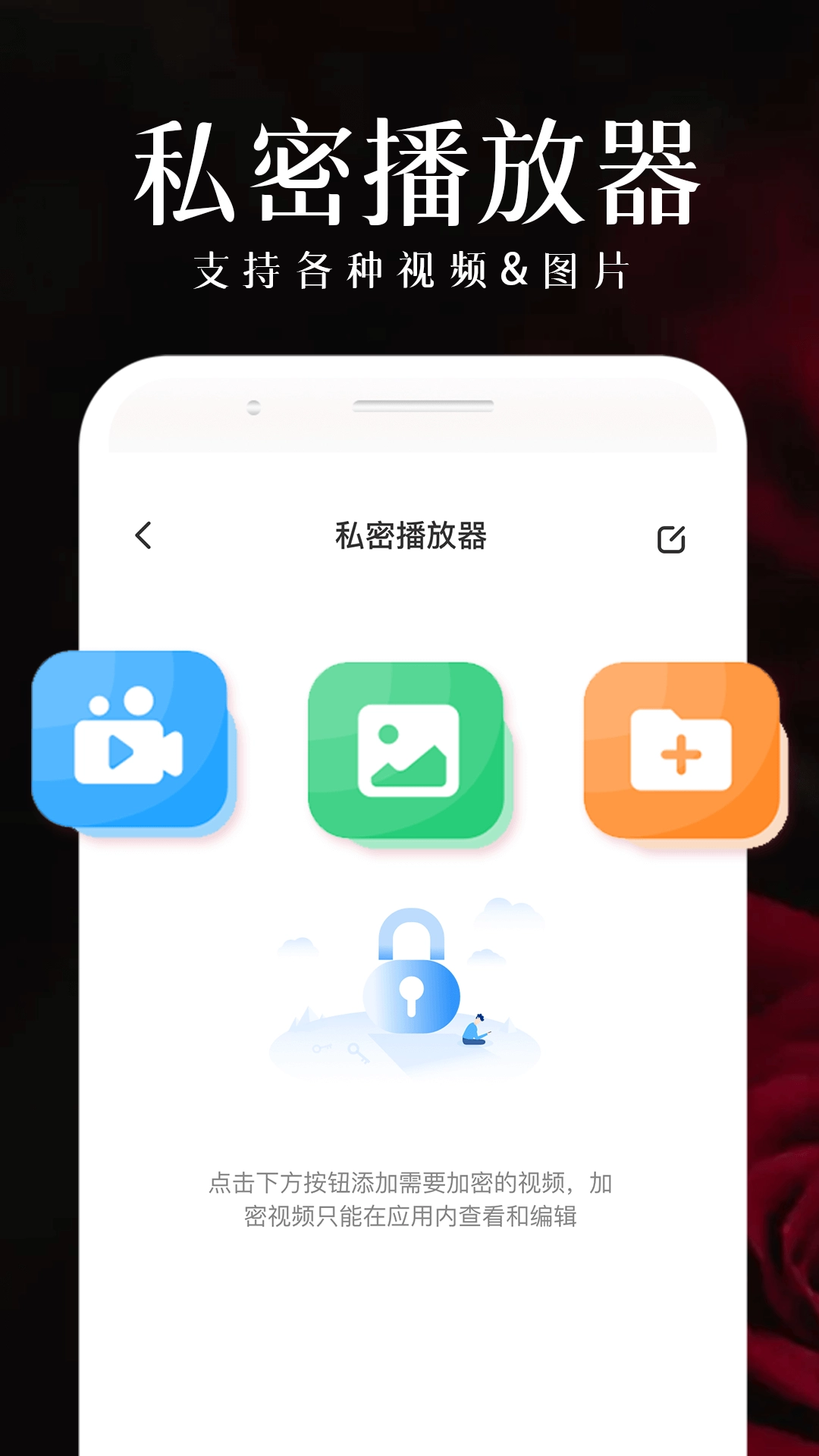 免费观影播放器