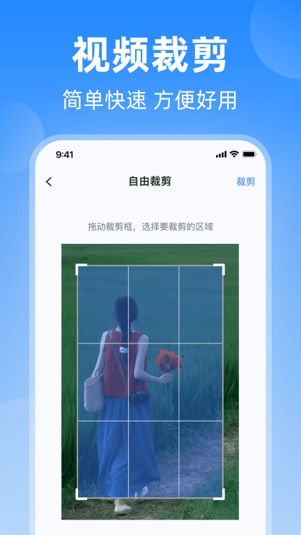 万能去水印大师