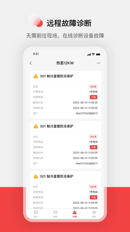 造梦者服务