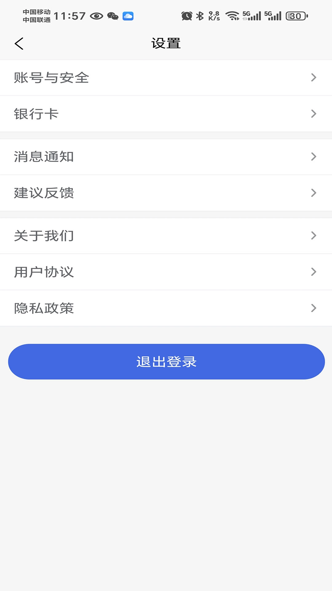 特格尔医生