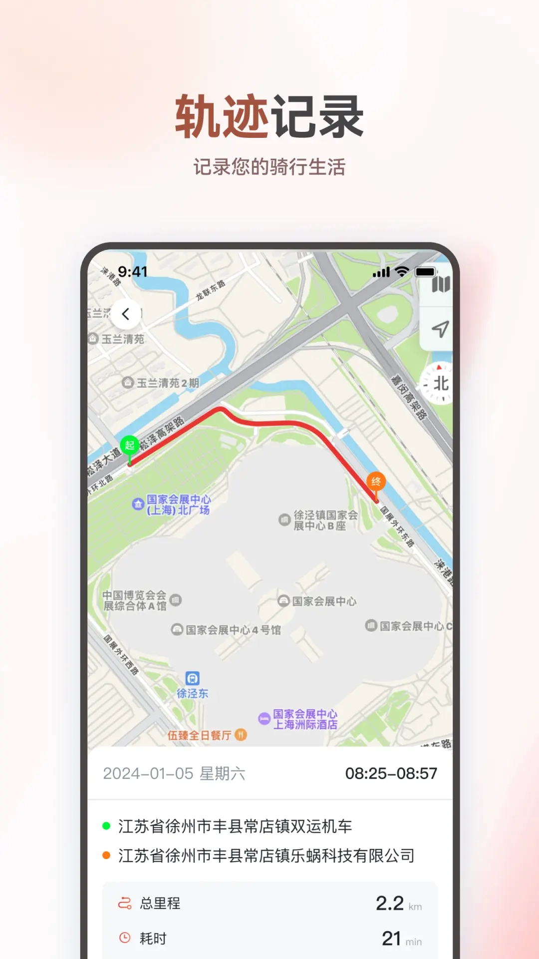 久邦智行