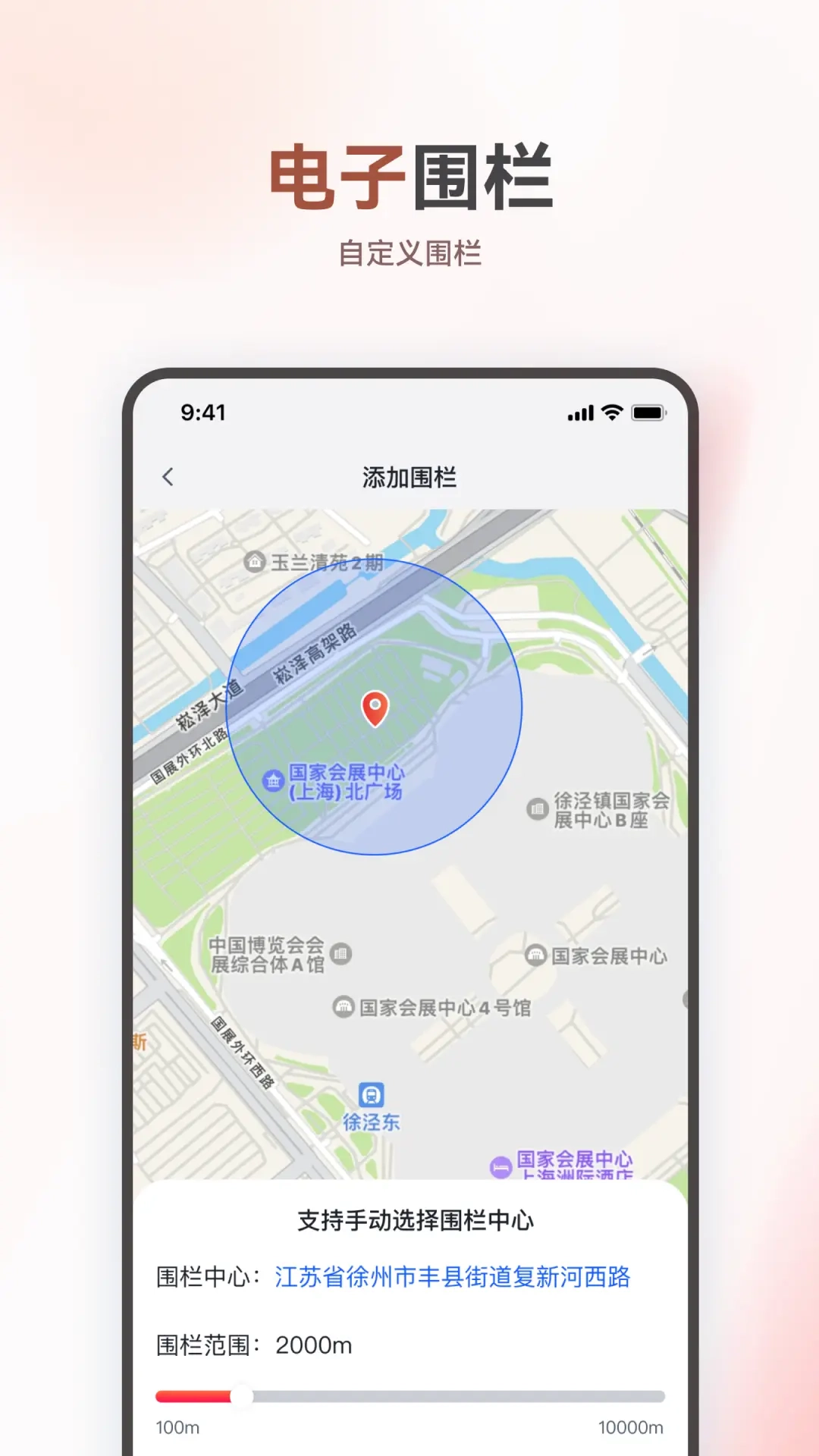 久邦智行