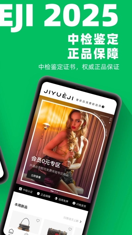 己悦己-己悦己租包