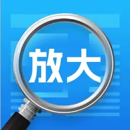 超强放大器