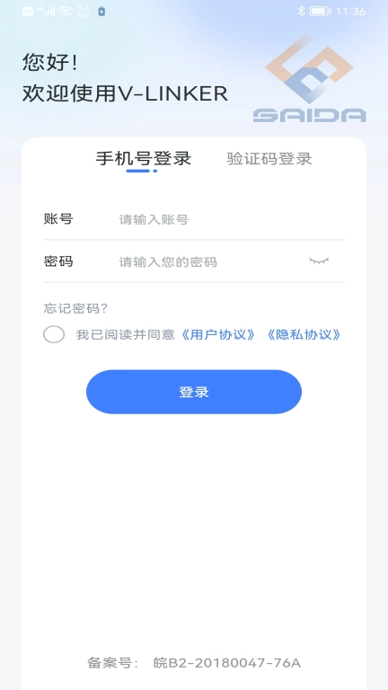 视频融合应用平台