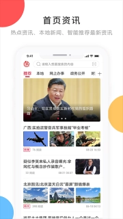 印象拜泉