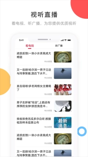 印象拜泉