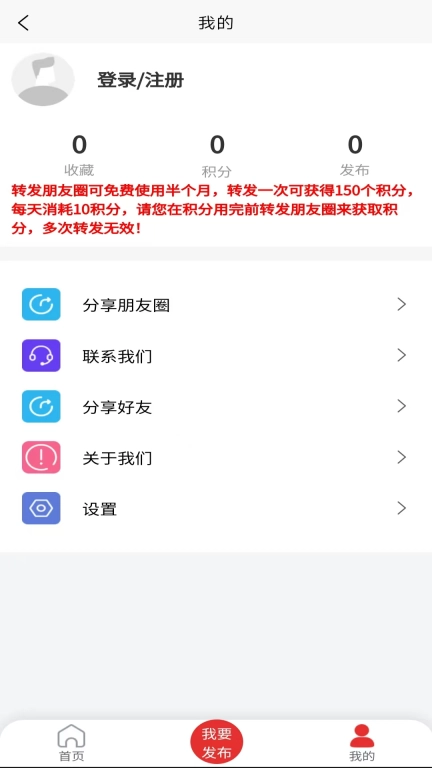 油站达