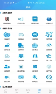 七彩盐湖
