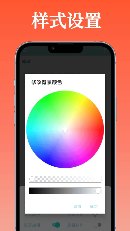 必过提词器-永久免费