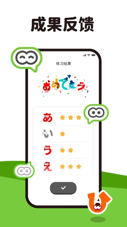 MOJiKana-日语五十音学习
