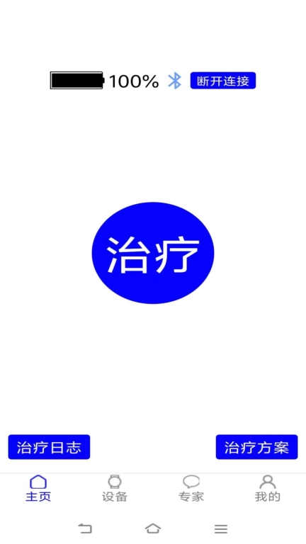 镇颤宝