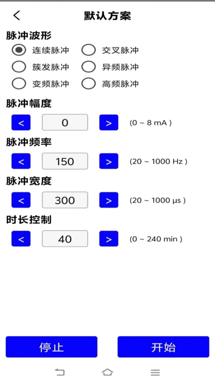 镇颤宝