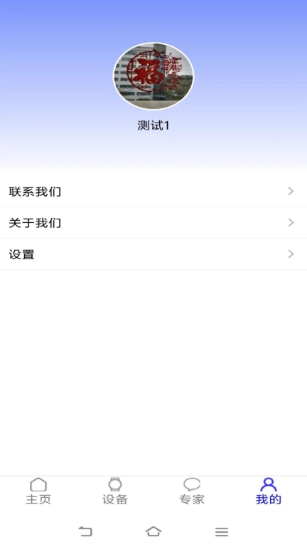 镇颤宝