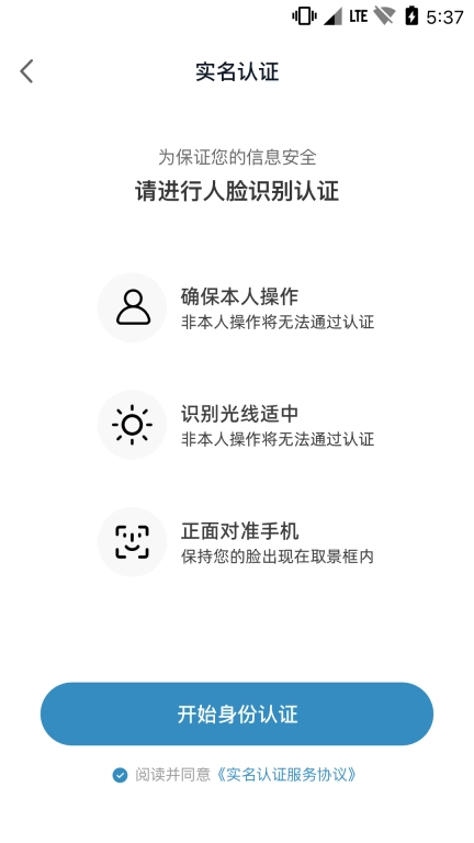 大有秋