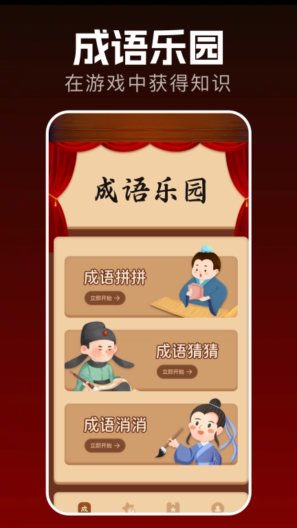 2026乐园