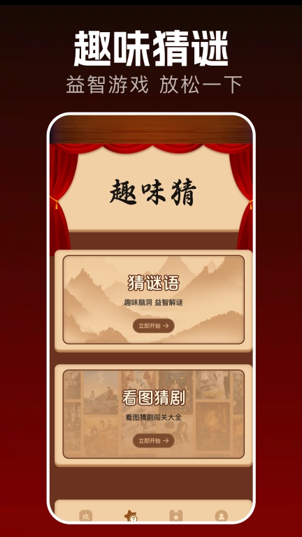 2026乐园