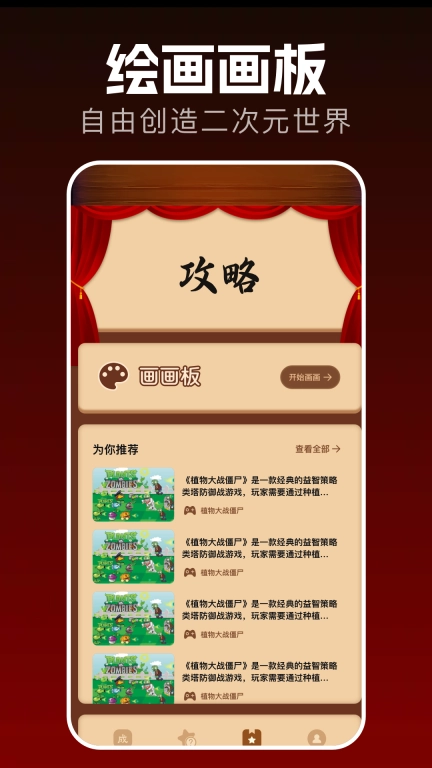 2026乐园